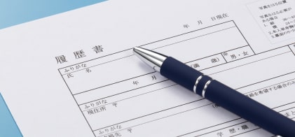 就職活動支援コース(全員共通して受講)